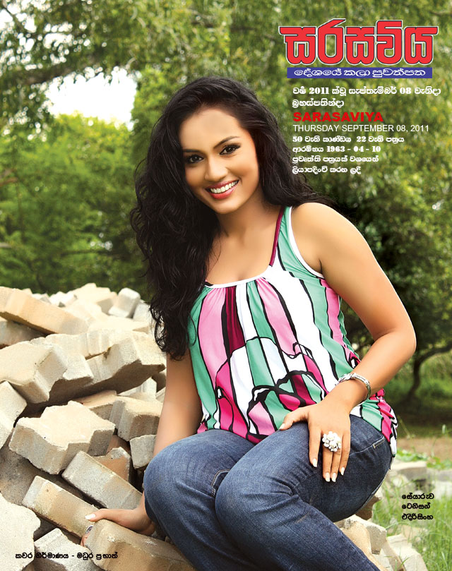 Sri Lankan Magazine Covers On 11th Septe
