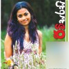 Sri Lankan Magazine Covers on 26th September 2010
