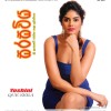 Sri Lankan Magazine Covers on 21st September, 2014