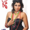 Sri Lankan Magazine Covers on 31st October 2010
