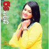 Sri Lankan Magazine Covers on 19th December 2010