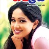 Sri Lankan Magazine Covers on 30th January 2011