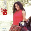 Sri Lankan Magazine Covers on 13th November 2011