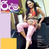 Sri Lankan Magazine Covers on 08th January 2012