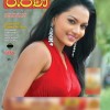 Sri Lankan Magazine Covers on 08th July, 2012