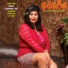 Sri Lankan Newspaper Magazine Covers on 02nd December, 2012