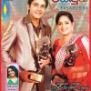 Sri Lankan Magazine Covers on 26th May 2013