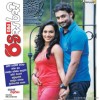 Sri Lankan Newspaper Magazine Covers on 01st December, 2013