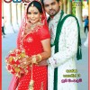 Sri Lankan Newspaper Magazine Covers on 08th June, 2014