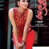 Sri Lankan Newspaper Magazine Covers on 05th October, 2014