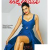 Sri Lankan Newspaper Magazine Covers on 12th November, 2017